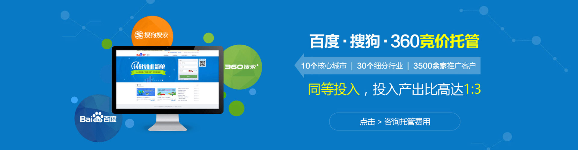 米东渠道开户返点